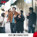 더쿠 - <식스센스:시티투어> 2025년 2월 방영확정 첫 촬영현장 공개!