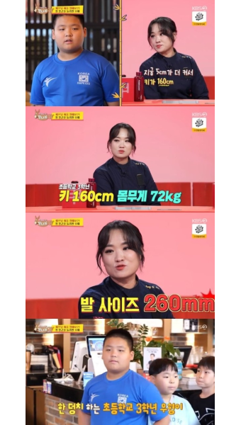 더쿠 - 흑백요리사 정지선 셰프 아들 피지컬