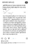 더쿠 - 대박대박 대박사건 옆부서 팀장이랑 우리팀 차장님 사귄대 미쳤어 웬일이야 지금 사무실 난리남