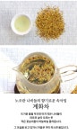 더쿠 - 중국에서 계화차 많이 마신다는데