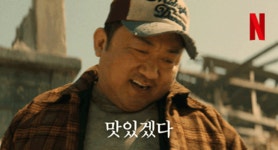 더쿠 - 마동석X이준영 액션 영화 ‘황야’ 공개일은? (캐릭터 추가소개 포함)(feat. 악어)