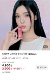 더쿠 - 투에이엔 글레이즈 바운싱 틴트 3900원
