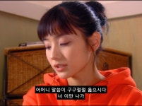 더쿠 - [쾌걸춘향] 춘향이 집에 얹혀살게 된 몽룡이.jpg