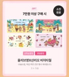 더쿠 - 혹시 올영 산리오 비치타올 교환할덬있을까??(🍉>❤️)