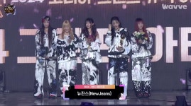 더쿠 - 2024 KGMA 대상 수상자 명단