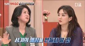 더쿠 - 어린이 성교육의 첫 출발- 성기에 애칭을 붙여서 알려주지 마라