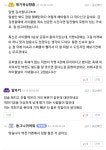더쿠 - 역천기공 클한거 구경하고 왔는데