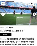더쿠 - 심판 이강인