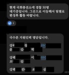 더쿠 - 강력계 형사 내란 가담 거의 확정...jpg