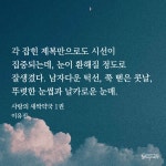 더쿠 - 사랑의 새싹약국 나눔후기🌱 (!스포있음!)