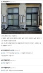 더쿠 - 1층에 사는 사람들 창문에 창살있어봤자 소용없는 이유.jpg