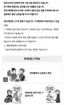 더쿠 - 일본 백화점 면세 질문 좀