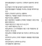 더쿠 - 미용실 매장 9개 운영하던 자영업자가 이민 가는 이유