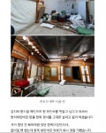 더쿠 - 폐가로 사라질 뻔한 한옥으로 만들었다는 와인바.JPG