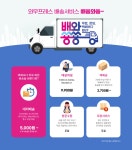 더쿠 - 스티커 제작하는 덬들 주목! 탄핵집회 푸드트럭 지원 + 당선기념 쿠폰 뿌린 대구인쇄업체 와우프레스