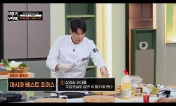 더쿠 - [냉장고를부탁해] 느좋남 손셰프의 사악한 순간