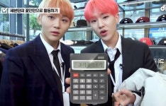 더쿠 - 순과 부가 만나면 1+1=100이 되는듯ㅋㅋㅋ