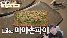 더쿠 - 승우아빠가 리뷰한 고기깡패 군몽 후기(침흘리면서 씀)