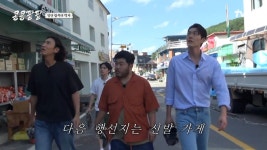 더쿠 - 쌀집에서 옷 팔고 정육점에서 신발 파는 동네.jpg