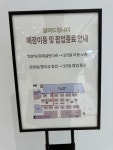 더쿠 - 롯데백화점 센텀시티점, 무신사 스탠다드 오픈 예정
