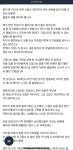 더쿠 - 남태령 밤샘하고 나서 느낀 점이 있습니다. (방배경찰서 옆 친구들아) 🕯️✨