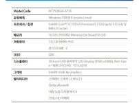 더쿠 - 안녕하심까 10년만에 노트북 사는데 갤럭시북 비싼지 함만 봐줘!!!!