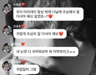 더쿠 - @ : 내가 얼마나 진심인데 왜 그걸 몰라줘!!!!!