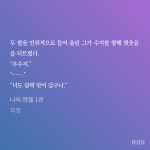 더쿠 - 외정 작가님 신작 읽고 있는데 재밌네ㅋㅋ