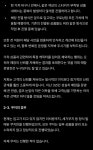 더쿠 - 오타쿠들 사이에서 난리난 국내 가챠샵 이슈 최신 근황.twt