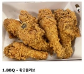 더쿠 - 현재 반응갈리는 치킨 브랜드 시그니처 원탑