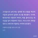 더쿠 - 서광성호 한국인이면 서광전자 써야지 ㅆㅂ