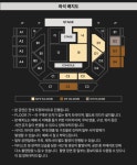 더쿠 - 올림픽홀 좌석 아는 덬들아 질문 좀 ㅠㅠ 너무 궁금해