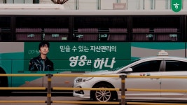 더쿠 - 임영웅 하나은행 옥외광고 근황.jpg