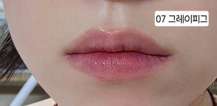 더쿠 - ❤️웨이크메이크 NEW 워터풀 글로우 틴트🩶 체험후기 (진짜추천)