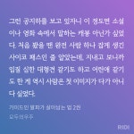 더쿠 - 수 눈에 공 모에화 완