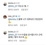 더쿠 - 하성이가 답댓 닮 ㅋㅋㅋㅋㅋㅋㅋㅋ