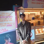 더쿠 - 송강 트위터 업뎃