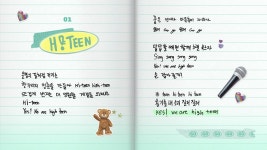 더쿠 - 미성+청량 조합 좋아하는 사람들 취향 저격일 듯한 더윈드 하이틴 트랙비디오