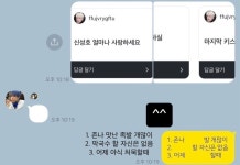 더쿠 - 어어 어제 막국수 족발 먹었구나