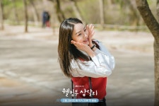 더쿠 - 삼달이 오늘 스틸도 개이쁘다 ㅋㅋㅋ