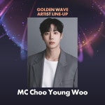 더쿠 - 골든웨이브 IN 도쿄 1차 라인업 (10월 12~13일)