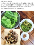 더쿠 - 6월에 먹은 집밥들