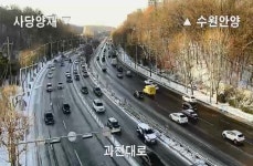 더쿠 - 과천대로 서울방향 빙판길이네