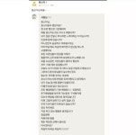 더쿠 - 배민리뷰 원스타 등장