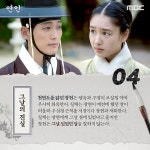 더쿠 - ❤️🩹7회 다시보기❤️🩹 청보리밭에서 입맞추는 장현X길채💘