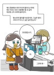 더쿠 - 내일로 패스로 동해의 묵호 등대에 갔다가 지갑 잃어버린 만화