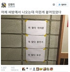더쿠 - 분실물이 지겨웠던 pc방 사장님