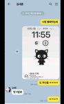 더쿠 - 김새론,사촌언니 카톡내용 및 어머니 입장문