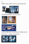 더쿠 - 컨택트 아트그라피 (+그외) 교환 구함