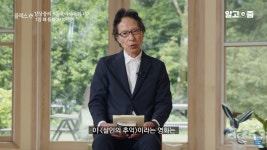 더쿠 - 한국인 최초 일본대학 학장이 된 교수가 말하는 영화 <살인의 추억>이 현재 한국사회의 문제를 이해하...